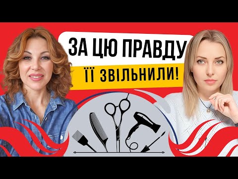 Watch Before It’s Deleted! She Was Fired for This Truth! The High Price of Beauty