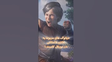 MK1 Hanzo Hasashi Intro Dialogues#MK1.  #Dialogue.  #Scorpion.  #MortalKombat.  #HanzoHasashi
