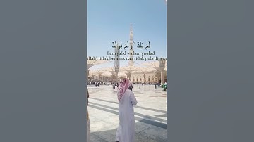 SURAH AL IKHLAS Finger Tracking سورة الإخلاص #egzonibrahimi #surahikhlas #ikhlas