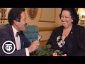 Интервью Монтсеррат Кабалье.  Montserrat Caballé. The Interview To Svyatoslav Belza, USSR