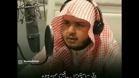 تلاوة حجازية مليئة بالإبداع والطمأنينة للقارئ صالح الأنصاري | من سورة الحجر