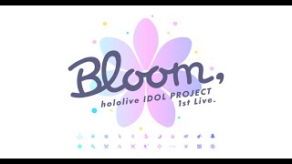 Hololive Bloom member's CM in All Night Nippon radio