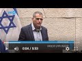 ח&quot;כ מוסי רז במליאת הכנסת - הצבעה על חוק שקיפות בחוקים  - 2.2.2022