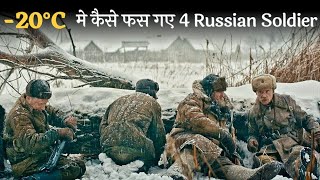 True Survival Story Of A Russian Snipers In A SNOW Mountains | film explained in hindi.