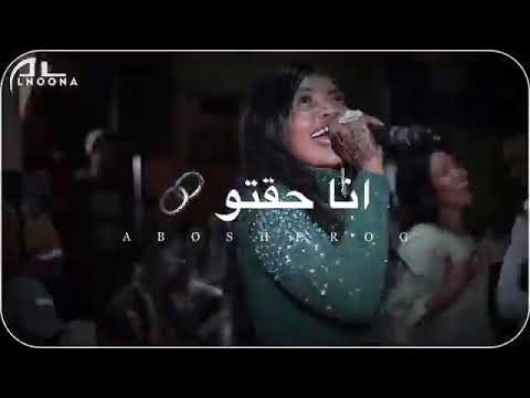 تغريد العشرة ملك الوجاهة وسيدا حفل جديد