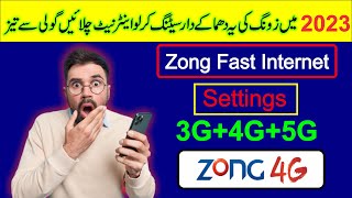2023 Zong Fast Internet Settings On Mobile || Zong Sim Ke Fast Internet Setting Kase Kare screenshot 5