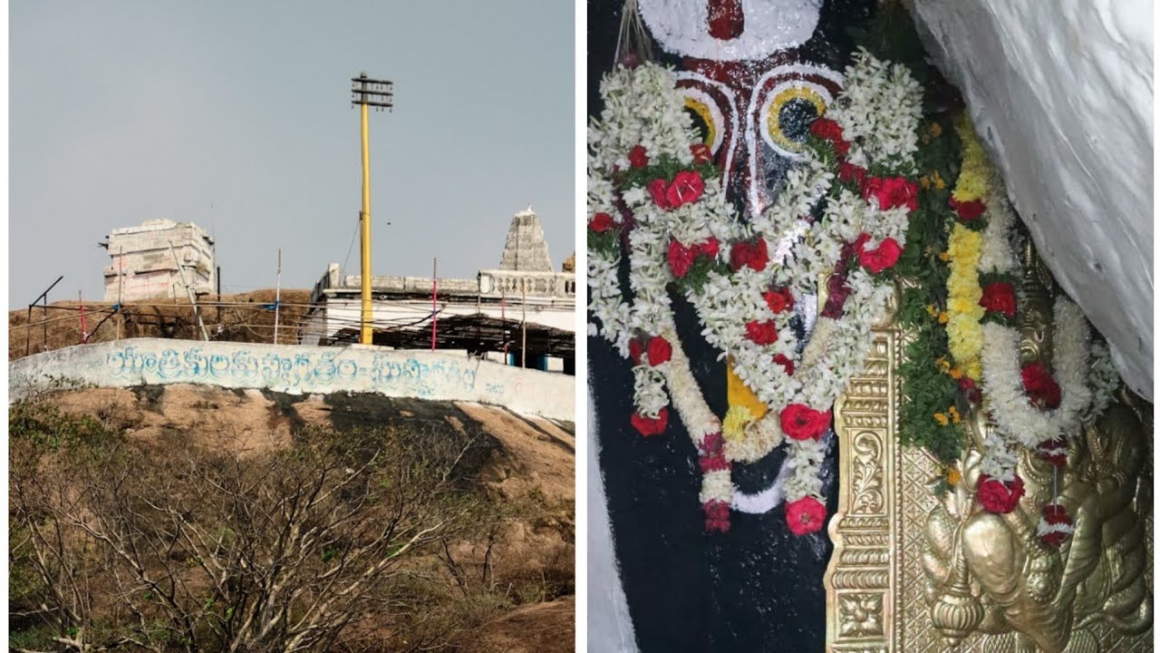 geesugonda Jathara Sri Lakshmi Narasimha Swamy