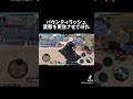 胸揉ませて 変態を更生させてみたw バウンティラッシュ Bountyrush Onepiece ONEPIECE バウンティ バウンティラッシュ 胸揉ませて 変態を更生させてみたw バウンティラッシュ Bountyrush Onepiece ONEPIECE バウンティ バウンティラッシュ
