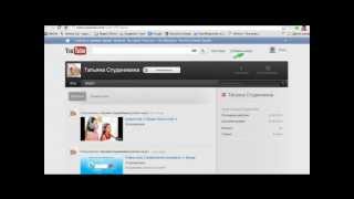 Как загрузить свое видео на You Tube Как загрузить свое видео на You Tube