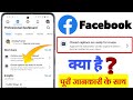 closed captions are ready for review captions facebook keya hai | closed captions are ready