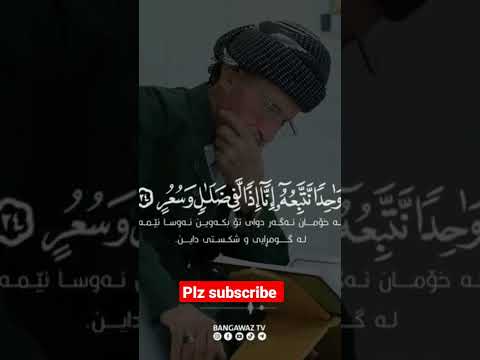#trendingshorts #youtubeshorts #islamicstatus #viralvideo #shorts