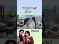 only for love | kdrama | feena Short dramas