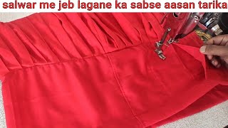 How To Attach Pocket In Salwar Salwar Me Jeb Lagane Ka Tarika Belt Wali Salwar Me Jeb Lagana