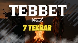 Tebbet Suresi 7 Tekrar Kolay Ezberle | Abdullah Altun |