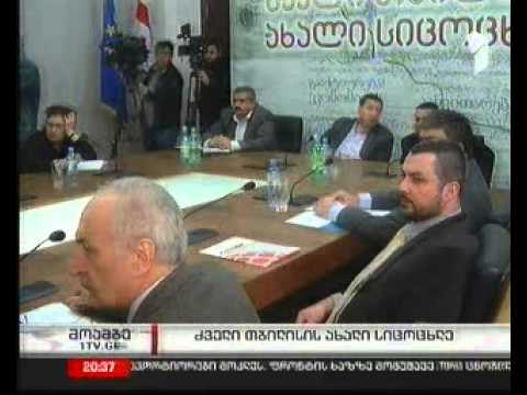 აკადემიური წრეების წარმომადგენლები