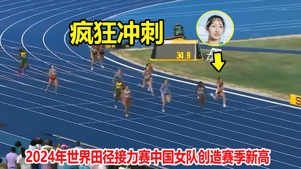 接力落后!结果葛曼棋上演狂飙,“金刚芭比”袁琦琦奋力跑回第一【女子4x100米接力】 - YouTube