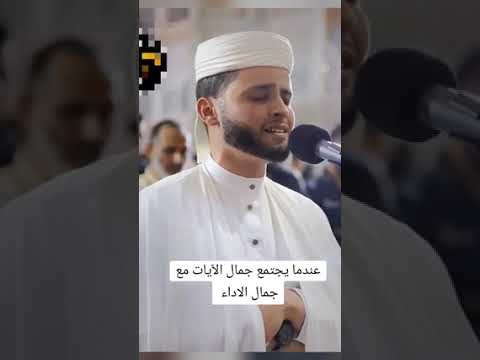 عندما يجتمع جمال الآيات مع جمال الاداء تلاوه خاشعه للقارئ عبدالعزيز سحيم تلاوة من سورة يوسف.