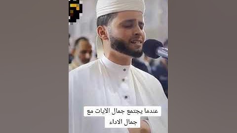عندما يجتمع جمال الآيات مع جمال الاداء تلاوه خاشعه للقارئ عبدالعزيز سحيم تلاوة من سورة يوسف.
