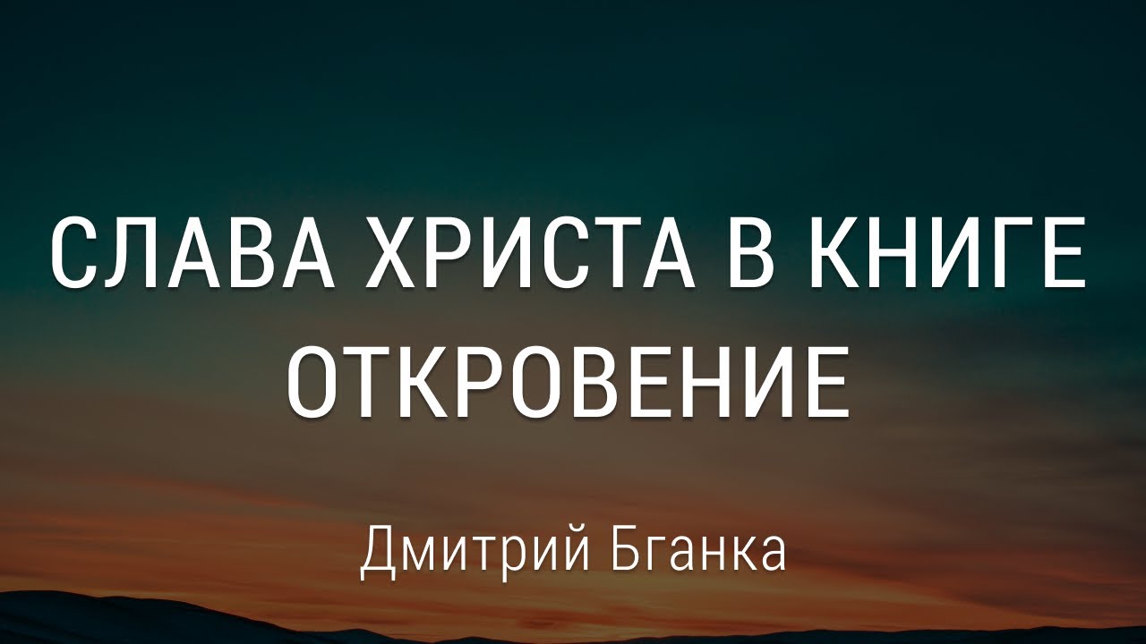 Имя богдан сокращенно