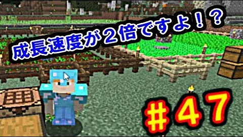 ふたクラ 177 成長速度5000倍 効率がやばすぎるサボテン畑 マインクラフト マイクラ実況 Mp3