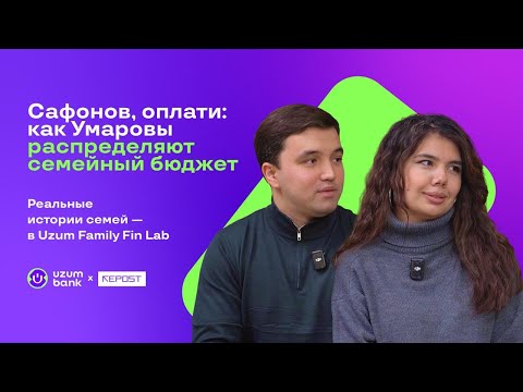 Repost continues the Uzum Family FinLab series