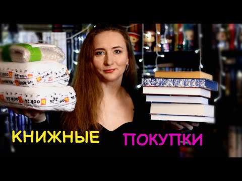 КНИЖНЫЕ ПОКУПКИ НОЯБРЯ