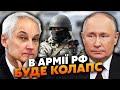 ❗️ЖИРНОВ: Інсайд! Бєлоусов РОЗВАЛИТЬ Міноборони РФ. Є НАКАЗ Путіна. ПІВ РОКУ і ВСЕ зупиниться