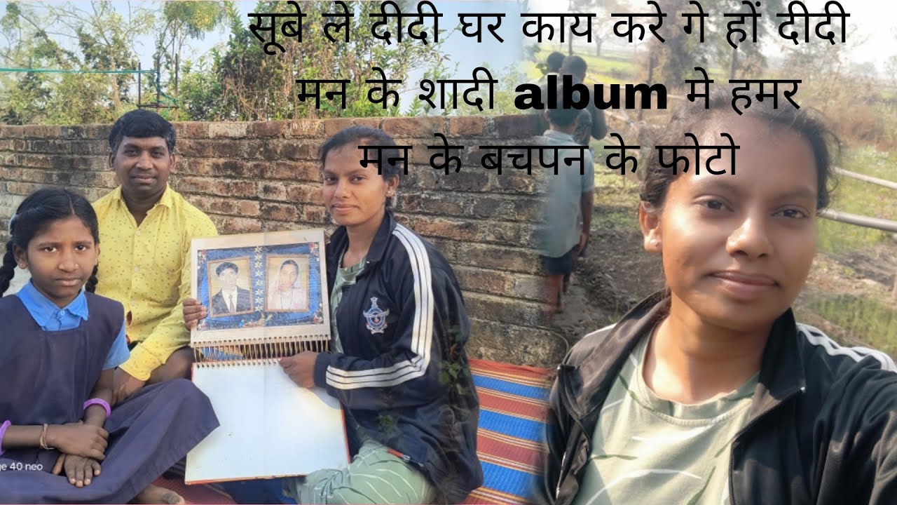 Didi ghar ghume chale #vlo