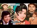 Mastana 1973  allauddin asiya nanha khalifa nazir  jaggi malik  official pakistani movie