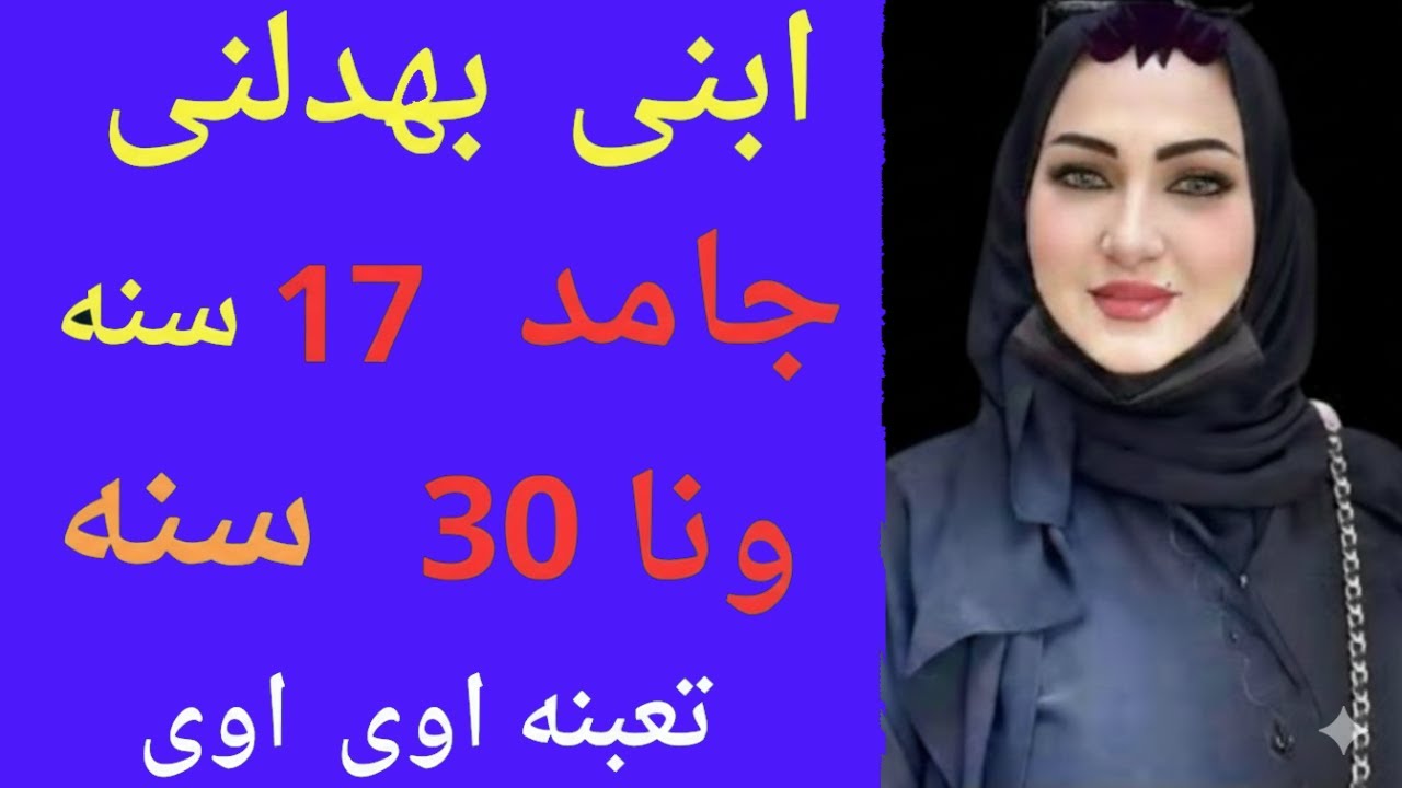 بعد 6 سنين من الحرمان 😱ابنى بهد لني جامد قلب حياتي رأسًا على عقب! 🔥أحداث غير متوقعة