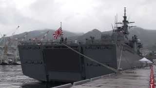 M130824 海上自衛隊呉基地 8月24、25日