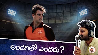 Sunrisers Hyderabad Playing 11 | IPL 2024 | Options Management | SRH