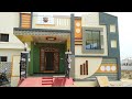 97 sq.yds west facing 1bhk house plan with real walkthrough || 2 cents plan // 14 lakhs