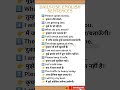 Day-11 Daily use english sentences #shortsfeed #shorts #viralvideo