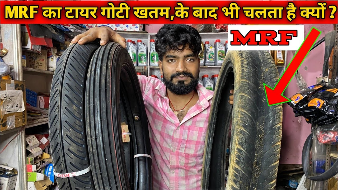MRF ka tyre kaisa chalta hai // Kitna kilometer tyre chalega MRF ka