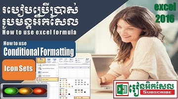 How to use conditional formatting icon sets in excel 2016​ ការកំណត់លក្ខ័ណ្ឌ បីពណ៌ speak khmer