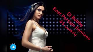 Best Persian Remixes by DJ Bobby Ayazi میکس آهنگ های ایرانی فوق العاده زیبا پادکست 45 دی جی بابی