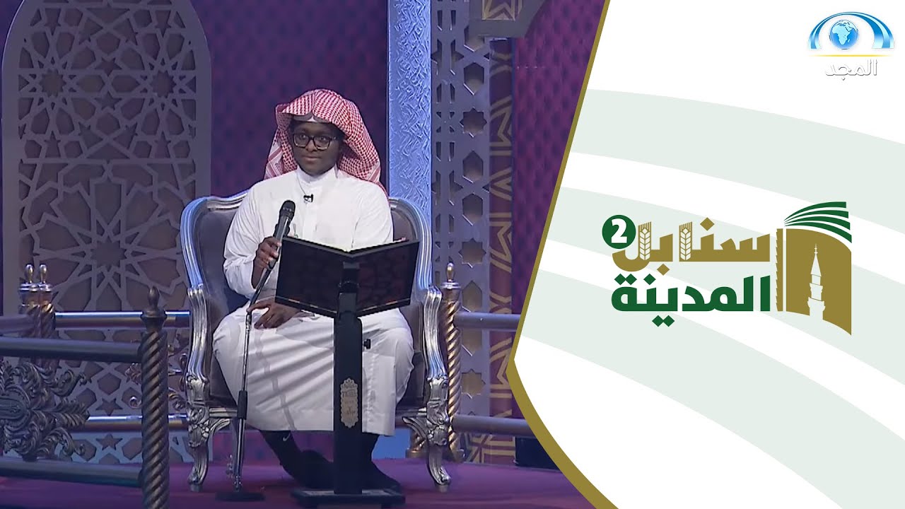أداء مثير جدا في تقليد ومحاكاة غير عادية للقارئ محمد أيوب | المتسابق عبدالغفور فلاته