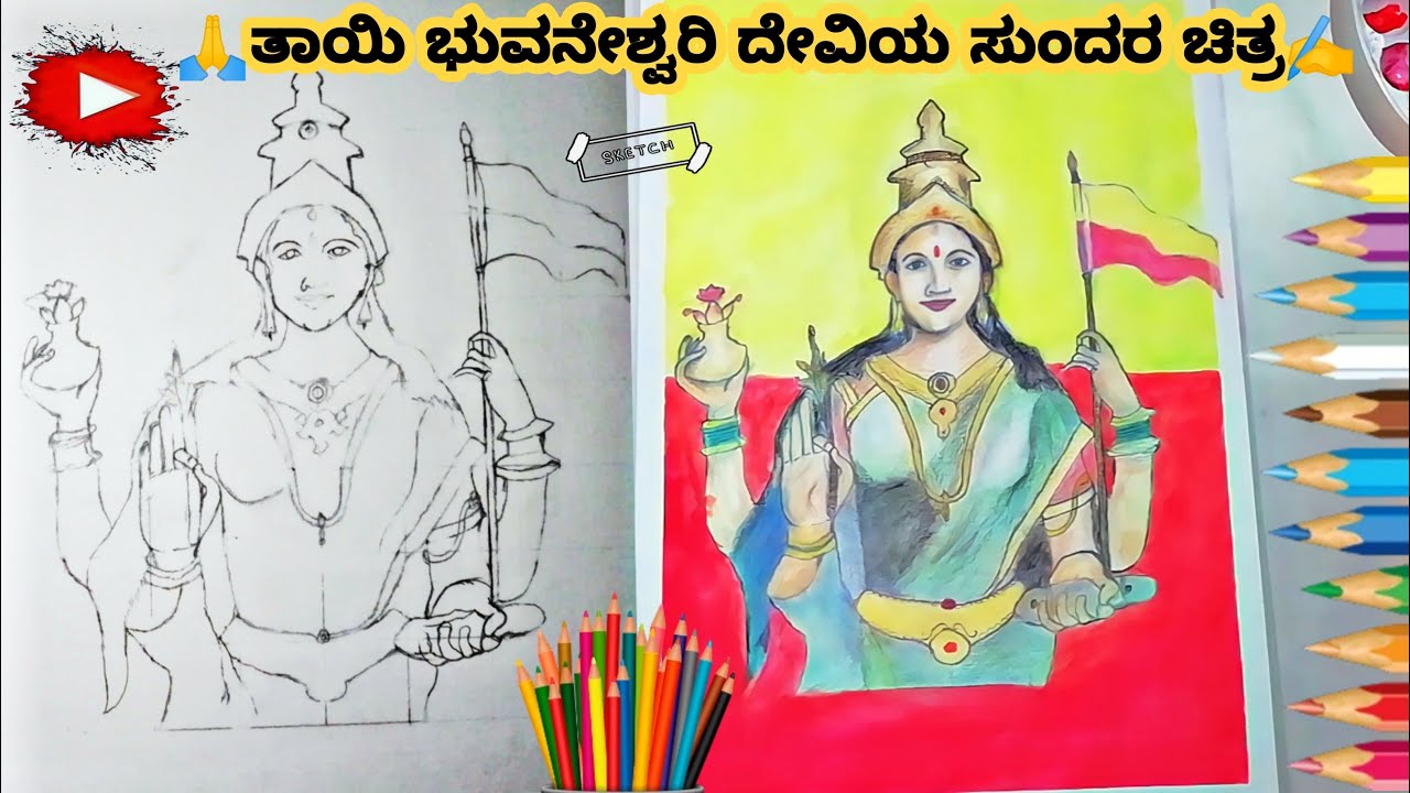 Pencil Sketch amp Essay Competitions at Darshan College amp St  Anthonys PU College Kengeri Bangalore