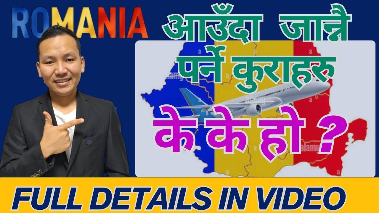 How to Get a Romania Work Visa (The EASY Way) - YouTube