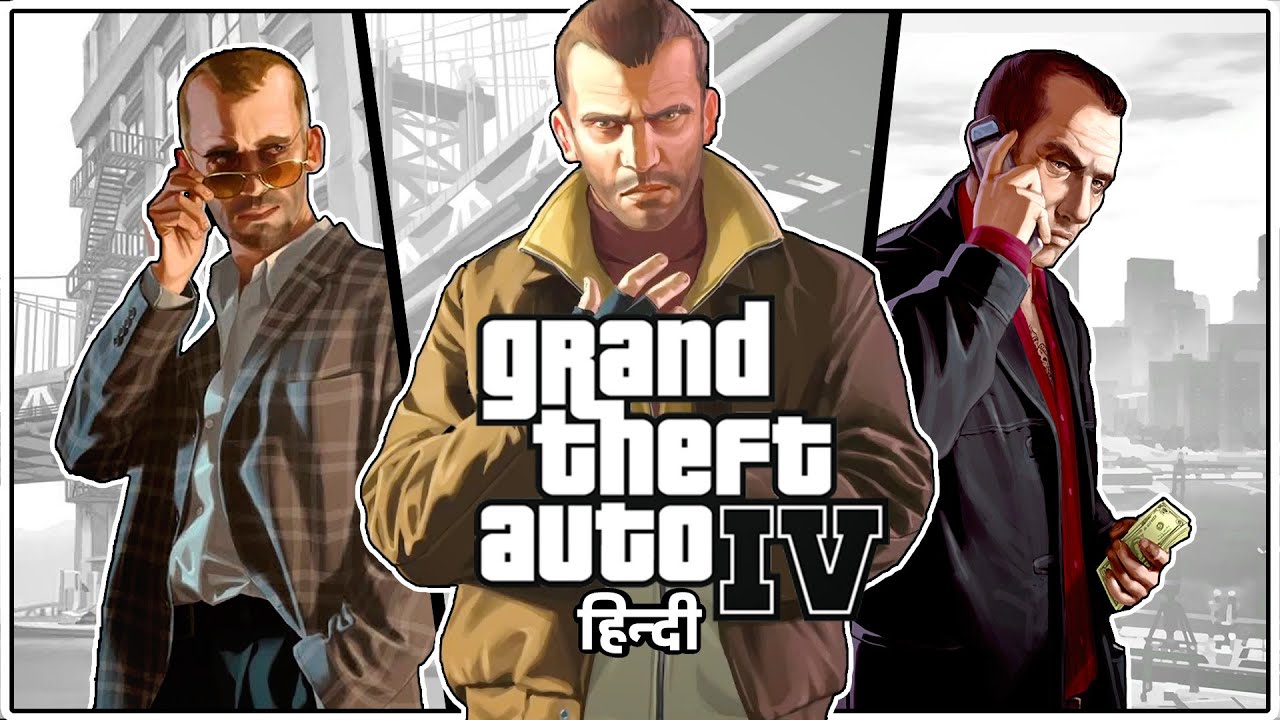 GTA IV: Niko Bellic's Epic Story in Liberty City | हिन्दी - YouTube