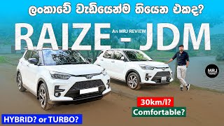 Toyota Raize ගැන ඔක්කොම, Daihatsu Rocky, Peradoua Ativa  in depth review by MRJ #mrjinspire #mrj