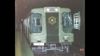 札幌市営地下鉄 南北線 すすきの駅 発車放送 1989