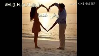 بروحي فتاة   مروان محمد