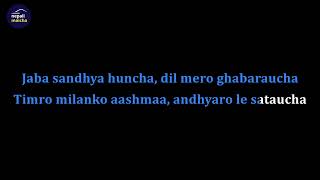Karaoke #Jaba sandhyaa hunchha# Yogeshwor Amatya