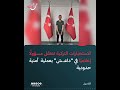 الاستخبارات التركية تعتقلا إعلاميا في "داعـ.ـش"