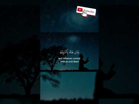 تلك الدار الاخرة محمود الحصري سورة القصص راحة نفسية قران كريم الحصري اشتراك 