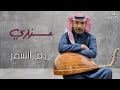 عزازي ريم السمر عزازي ريم السمر