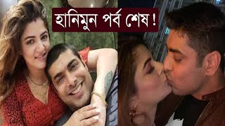 তৃতীয় বিয়েও ভেঙে গেলো শ্রাবন্তীর। srabanti chatterjee। durantobd