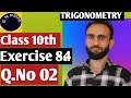 Trigonometry class 10th chapter 8/Exercise 8.4/Question No 02/By G N maths/#share #this